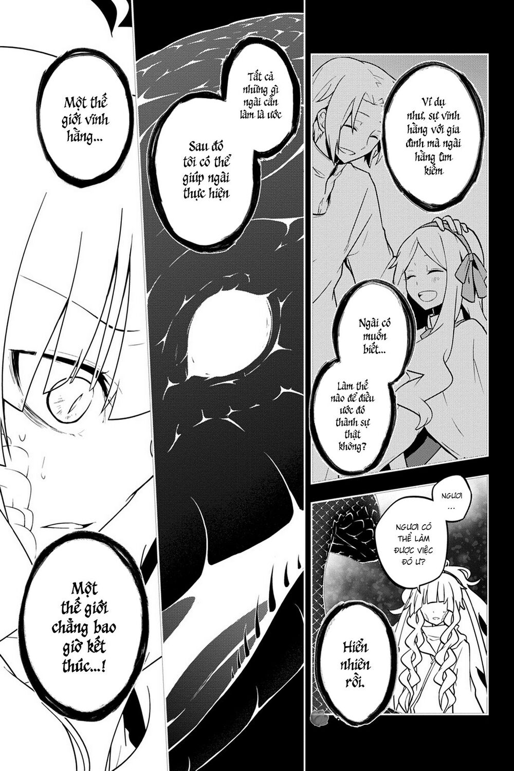 Kagerou Daze: Chapter 37: . Shinigami Record VII