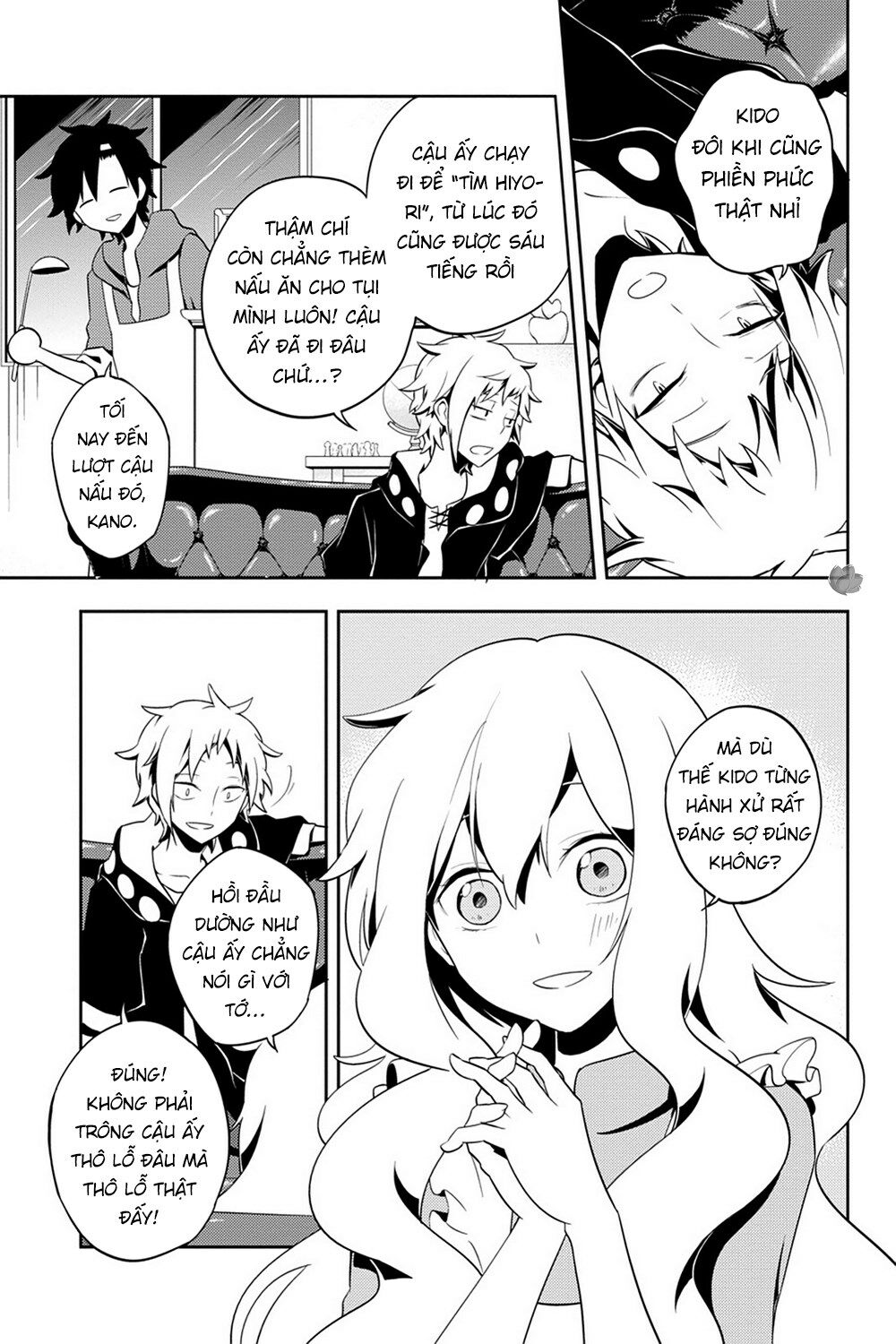 Kagerou Daze: Chapter 38: . Children Record I
