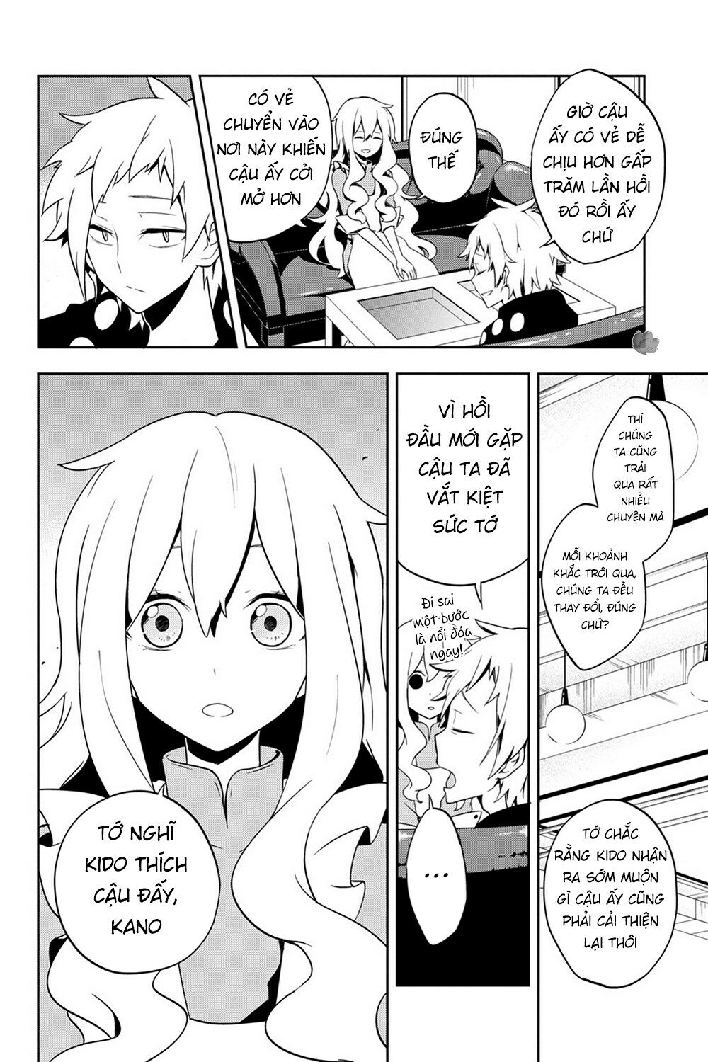 Kagerou Daze: Chapter 38: . Children Record I