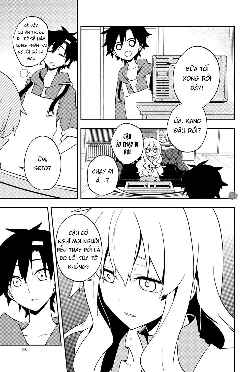 Kagerou Daze: Chapter 38: . Children Record I