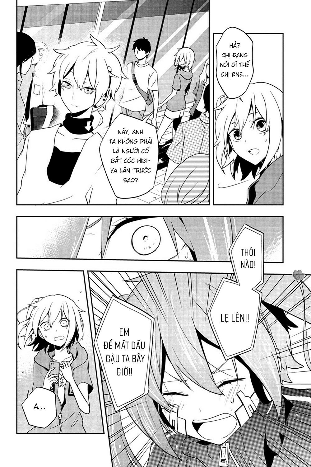 Kagerou Daze: Chapter 38: . Children Record I