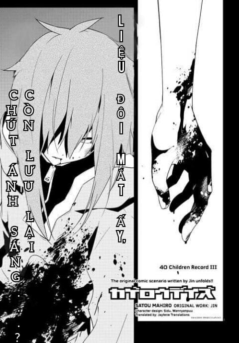 Kagerou Daze: Chapter 40: Children Record III