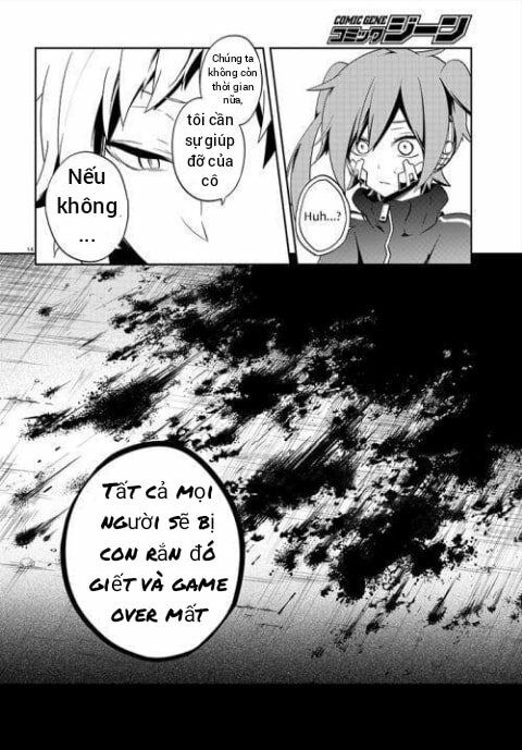 Kagerou Daze: Chapter 40: Children Record III