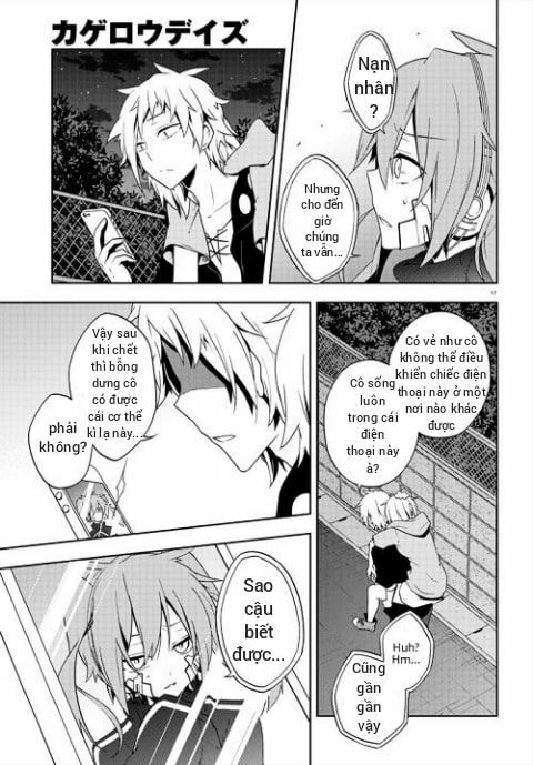 Kagerou Daze: Chapter 40: Children Record III