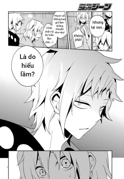 Kagerou Daze: Chapter 40: Children Record III