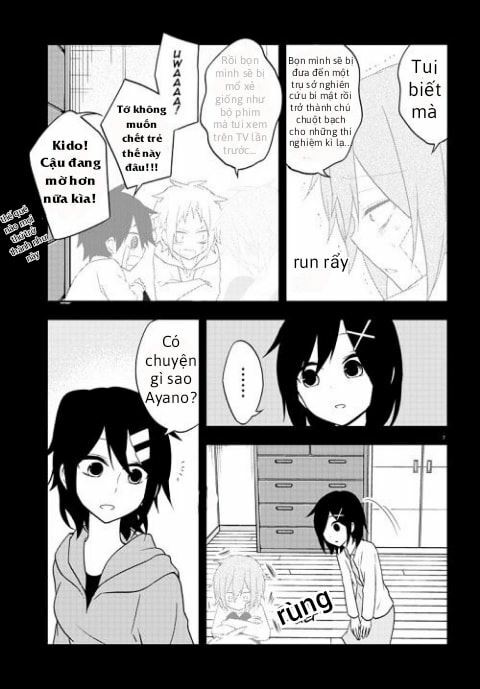 Kagerou Daze: Chapter 42: Yobanashi Deceive II