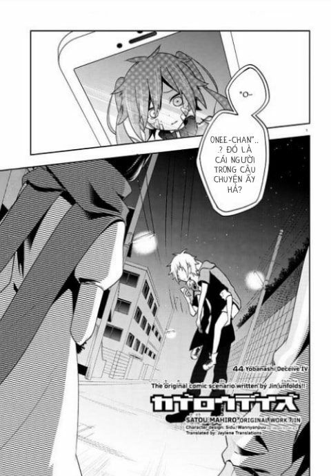 Kagerou Daze: Chapter 44: Yobanashi Deceive IV
