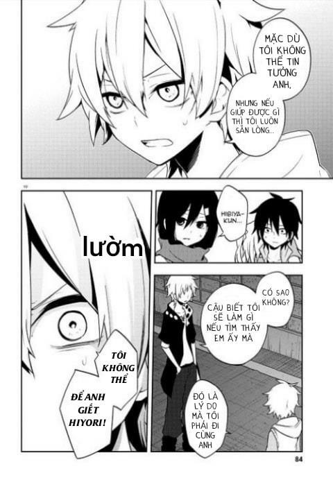 Kagerou Daze: Chapter 44: Yobanashi Deceive IV