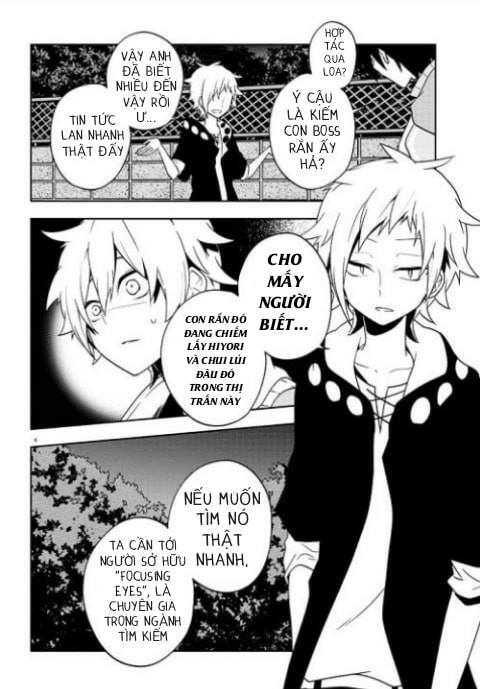 Kagerou Daze: Chapter 44: Yobanashi Deceive IV