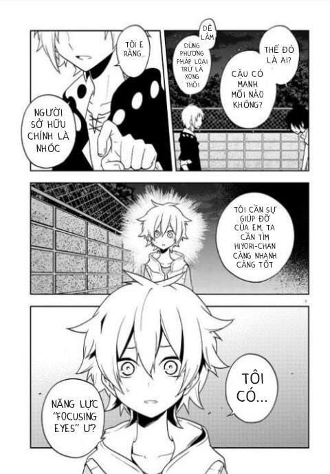 Kagerou Daze: Chapter 44: Yobanashi Deceive IV