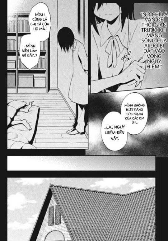 Kagerou Daze: Chapter 46: Ayano No Koufuku Riron II
