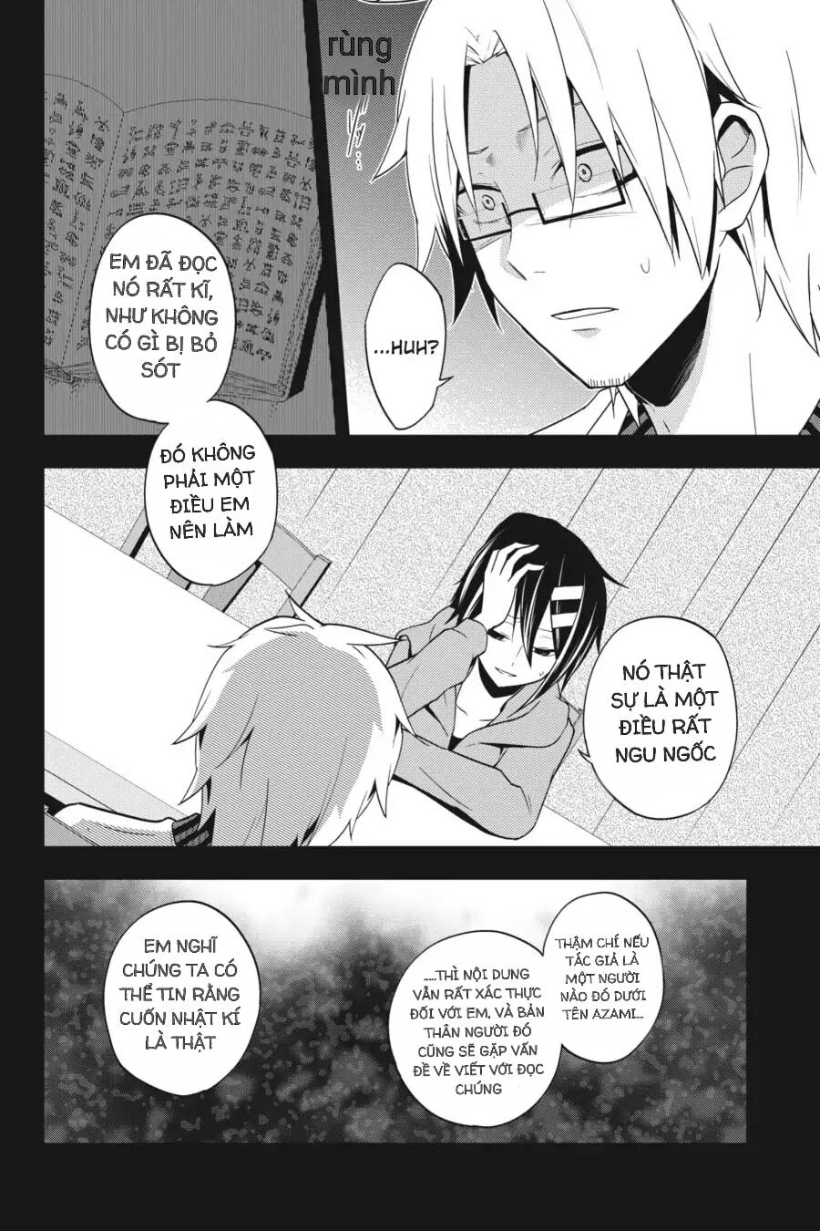 Kagerou Daze: Chapter 46: Ayano No Koufuku Riron II