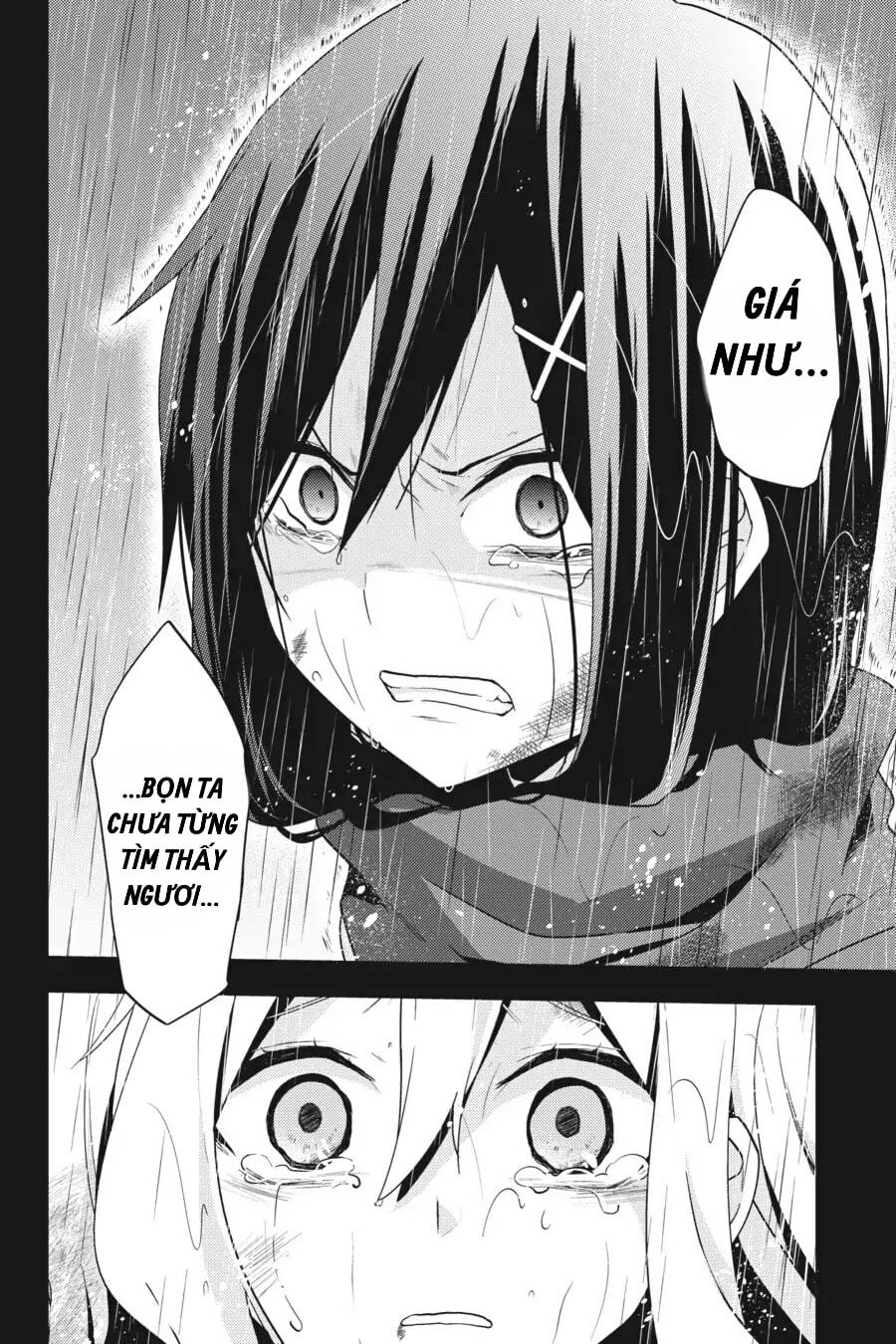 Kagerou Daze: Chapter 47: Ayano No Koufuku Riron III
