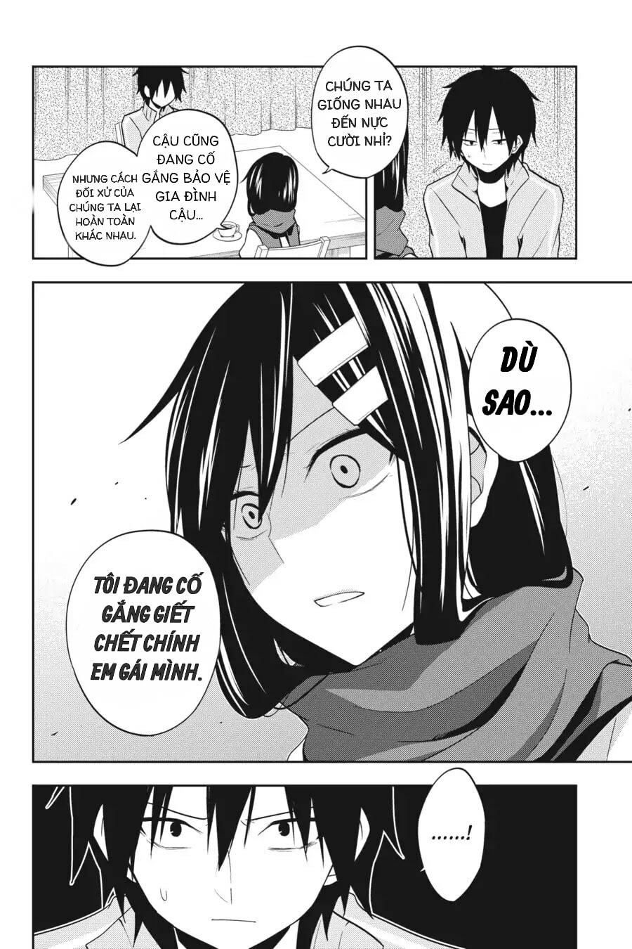 Kagerou Daze: Chapter 47: Ayano No Koufuku Riron III