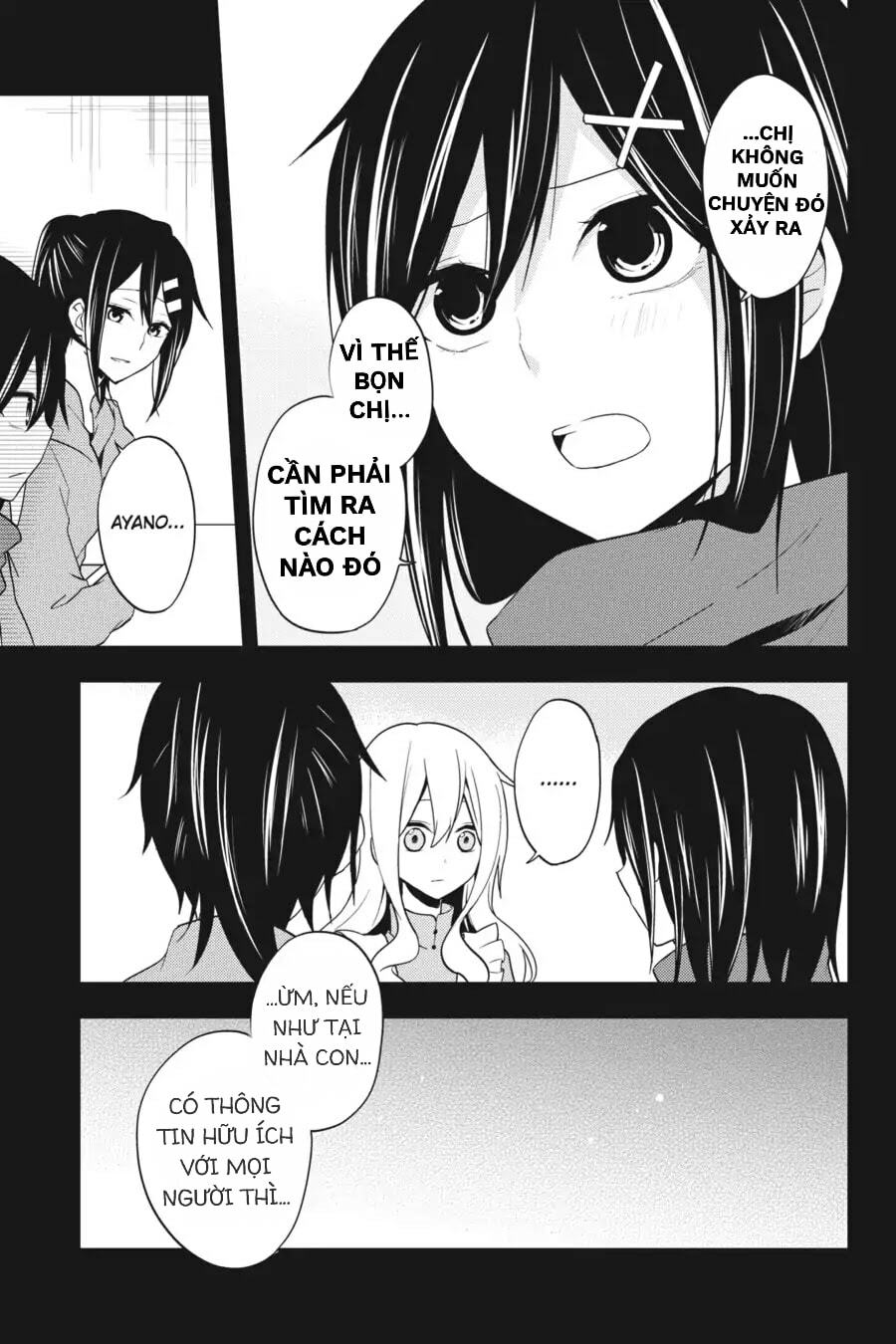 Kagerou Daze: Chapter 47: Ayano No Koufuku Riron III