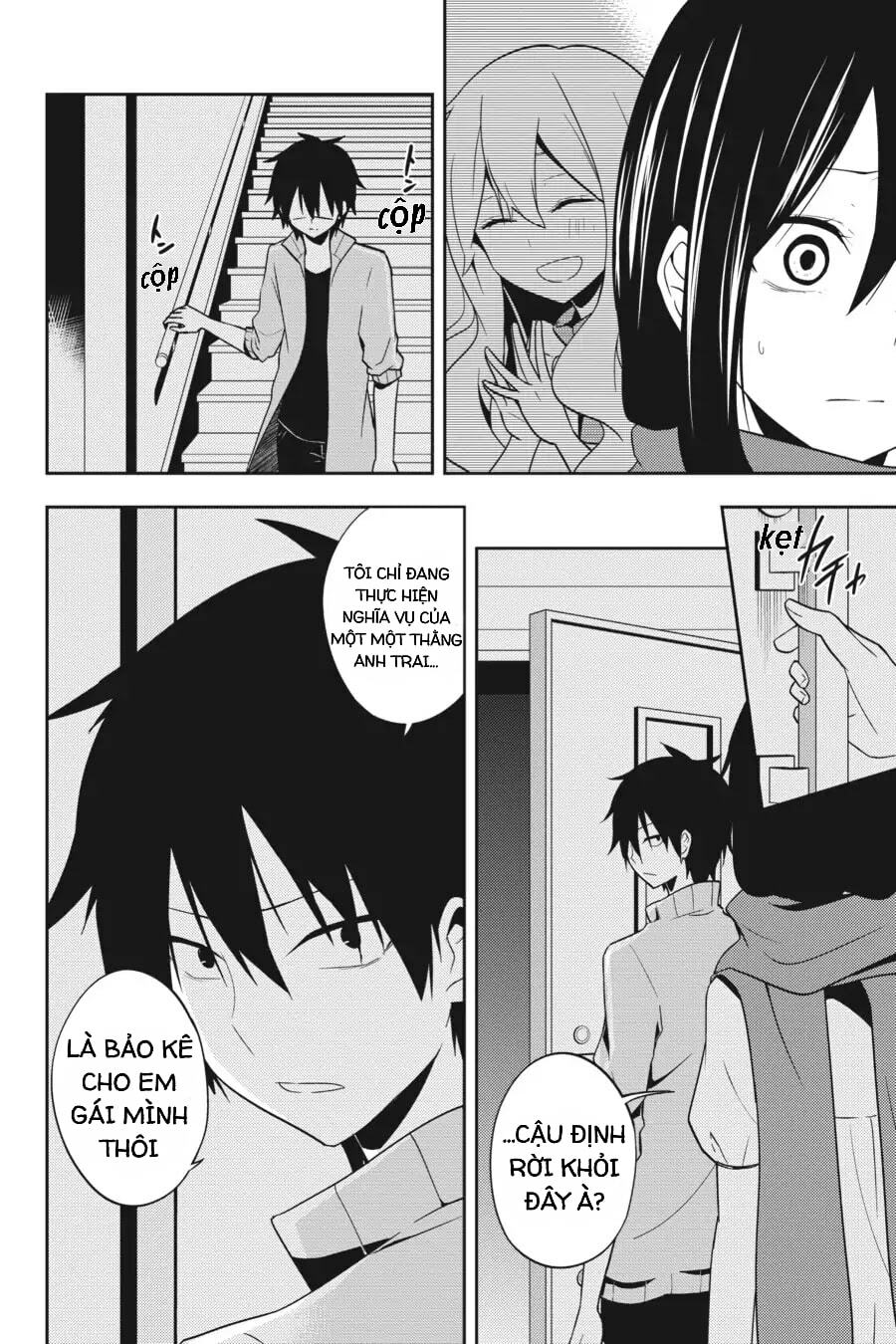 Kagerou Daze: Chapter 48: Red