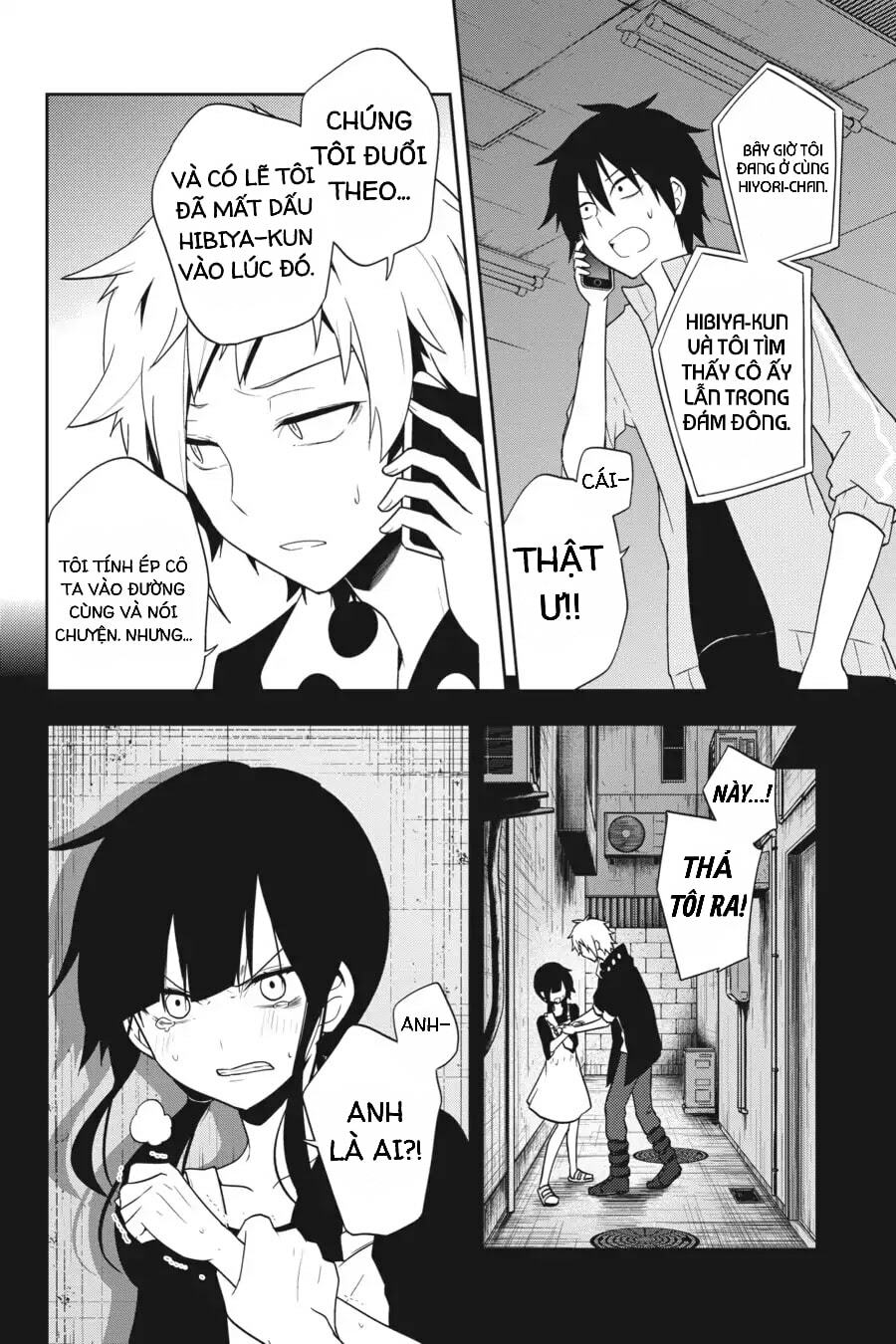 Kagerou Daze: Chapter 48: Red