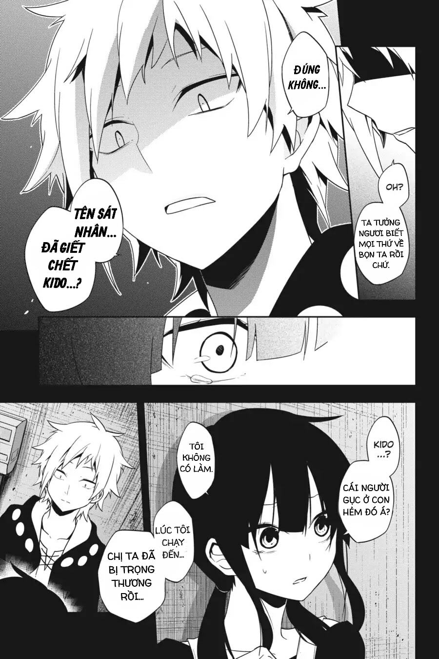 Kagerou Daze: Chapter 48: Red