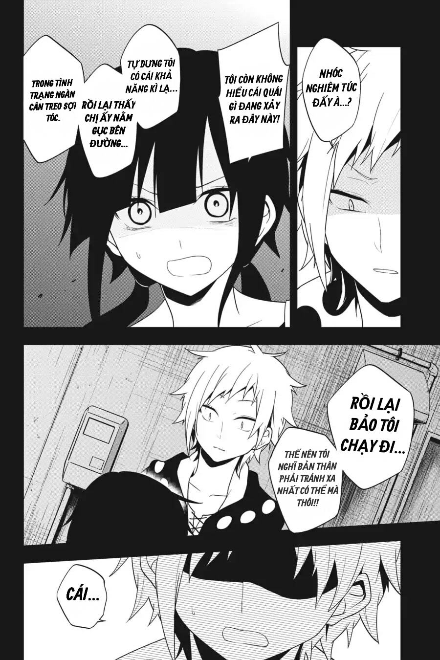 Kagerou Daze: Chapter 48: Red