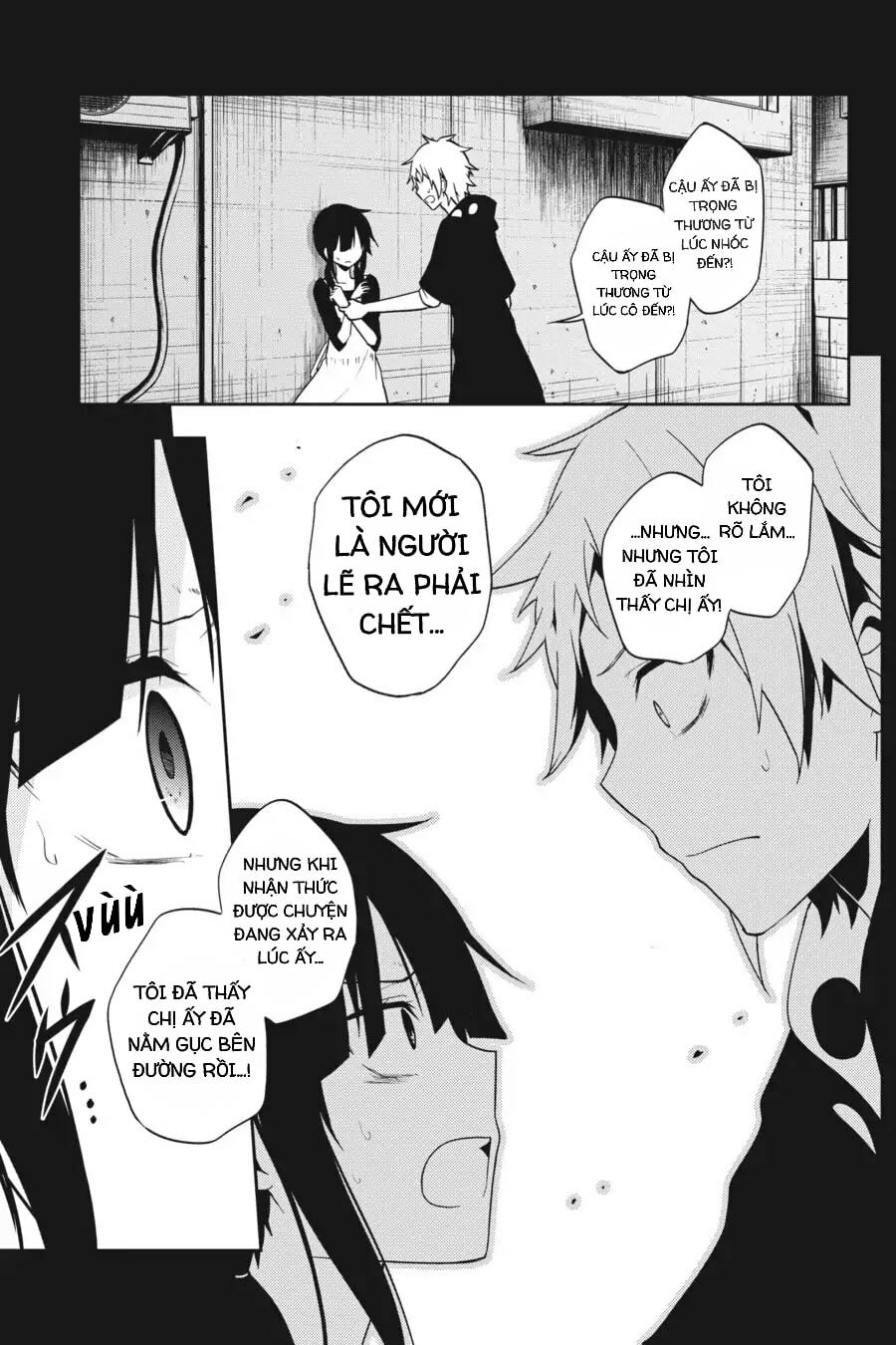 Kagerou Daze: Chapter 48: Red
