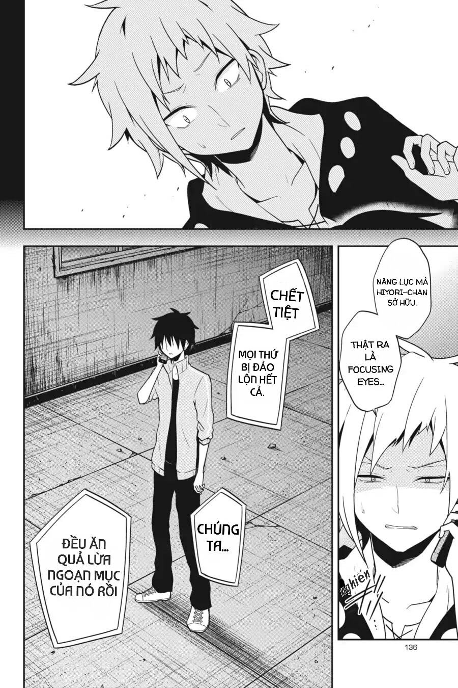 Kagerou Daze: Chapter 48: Red