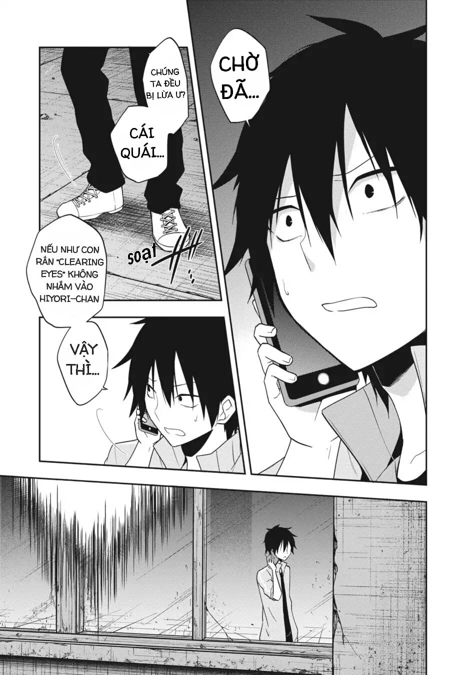 Kagerou Daze: Chapter 48: Red