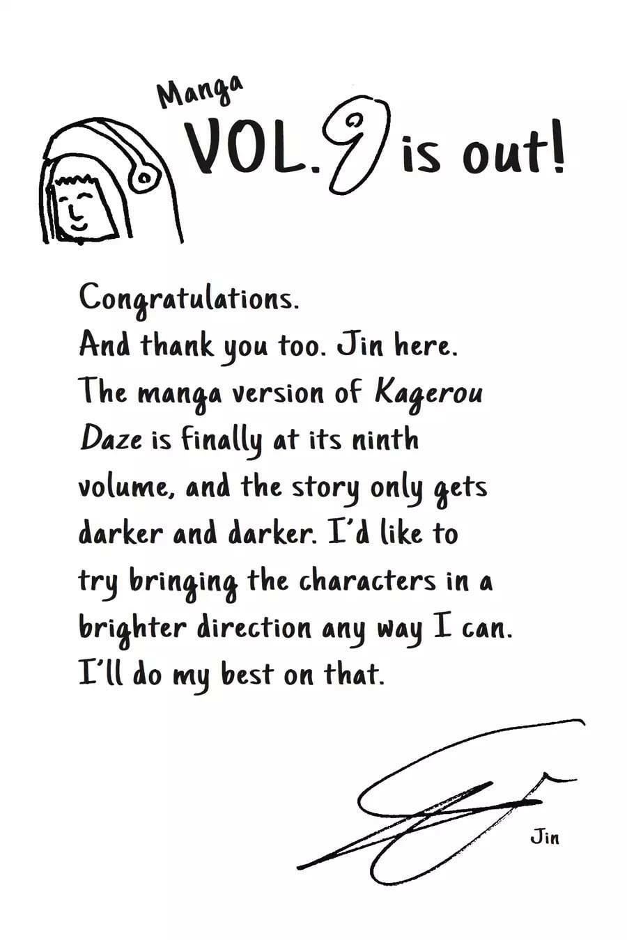 Kagerou Daze: Chapter 48: Red