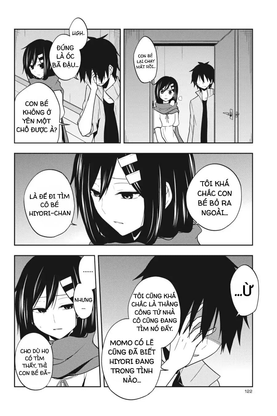 Kagerou Daze: Chapter 48: Red