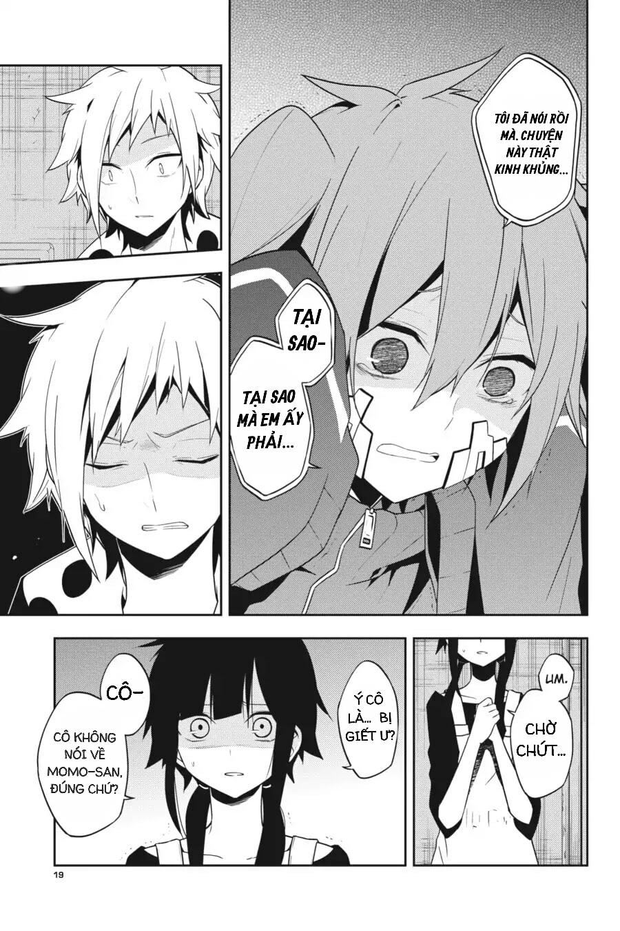 Kagerou Daze: Chapter 49: Lost Daze I