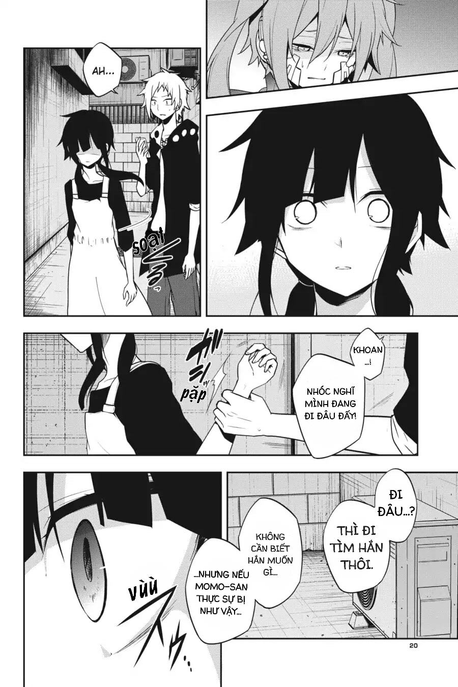 Kagerou Daze: Chapter 49: Lost Daze I