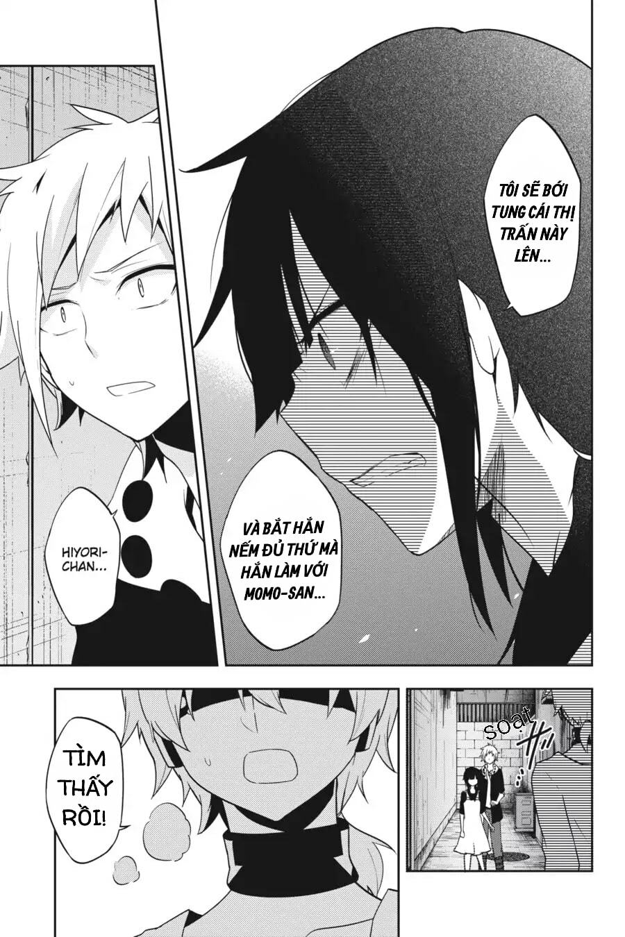 Kagerou Daze: Chapter 49: Lost Daze I