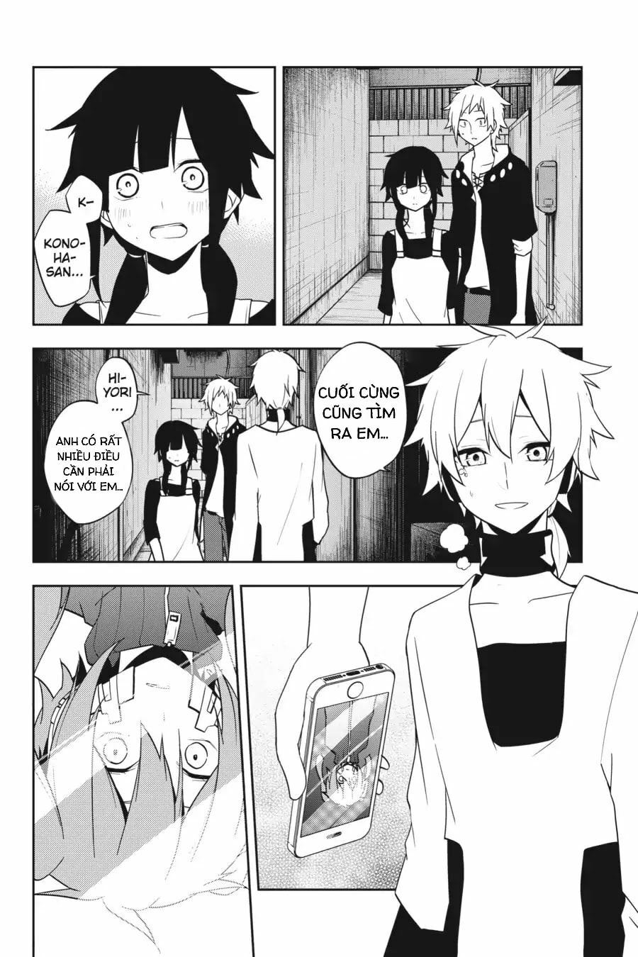 Kagerou Daze: Chapter 49: Lost Daze I