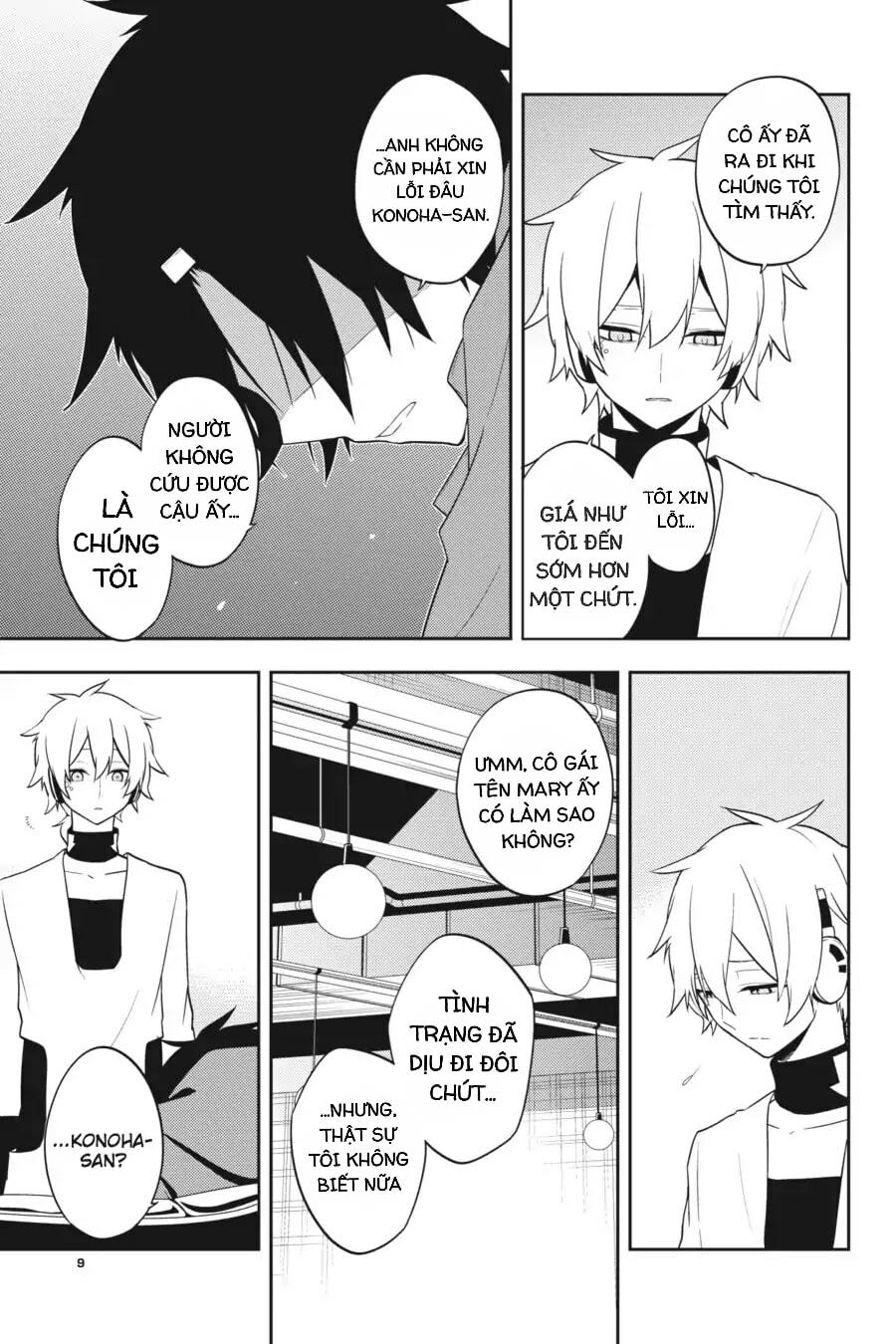 Kagerou Daze: Chapter 49: Lost Daze I
