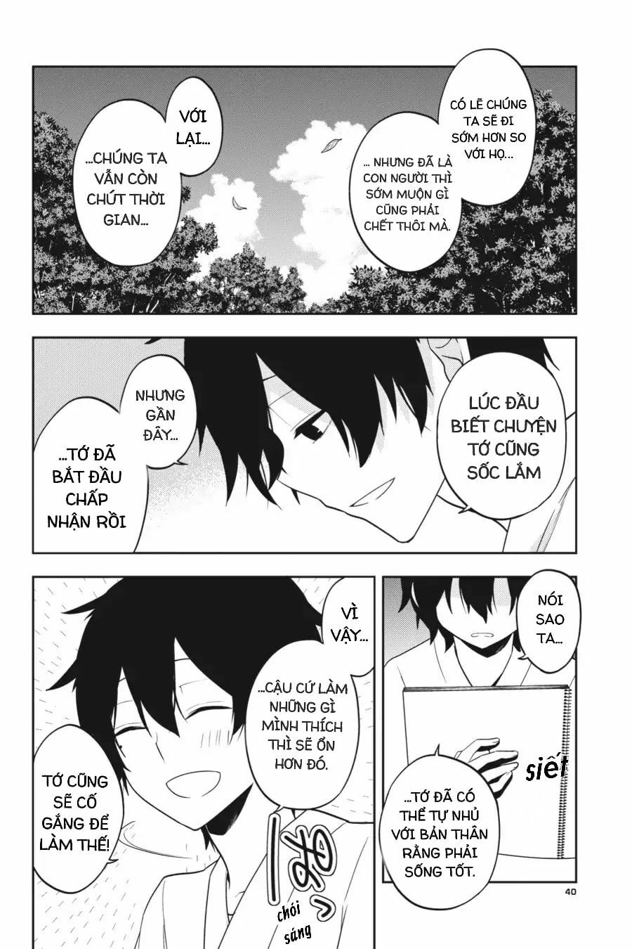 Kagerou Daze: Chapter 50: Lost Daze II