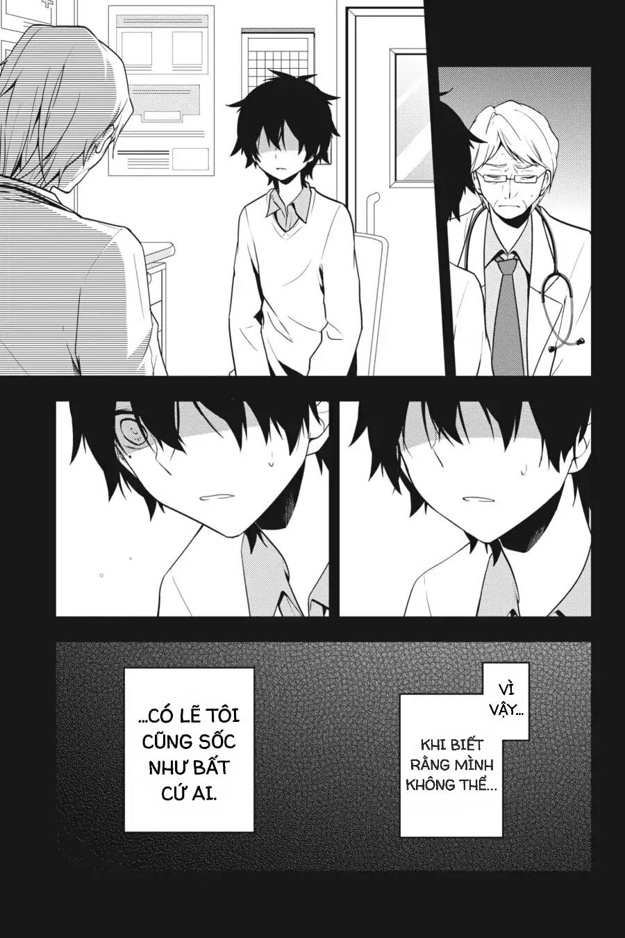 Kagerou Daze: Chapter 50: Lost Daze II