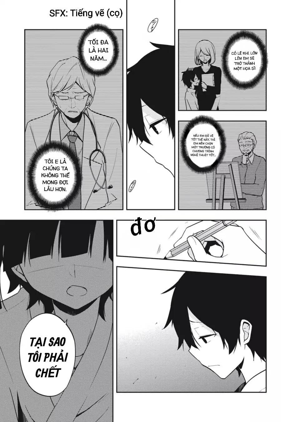 Kagerou Daze: Chapter 50: Lost Daze II