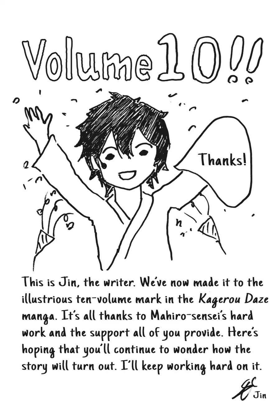 Kagerou Daze: Chapter 54: Lost Daze VI