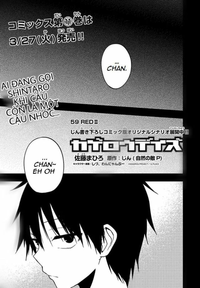 Kagerou Daze: Chapter 59: Red II