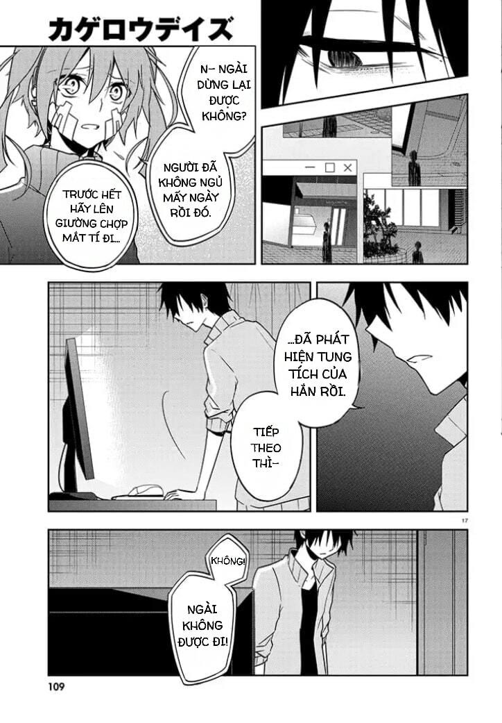 Kagerou Daze: Chapter 59: Red II