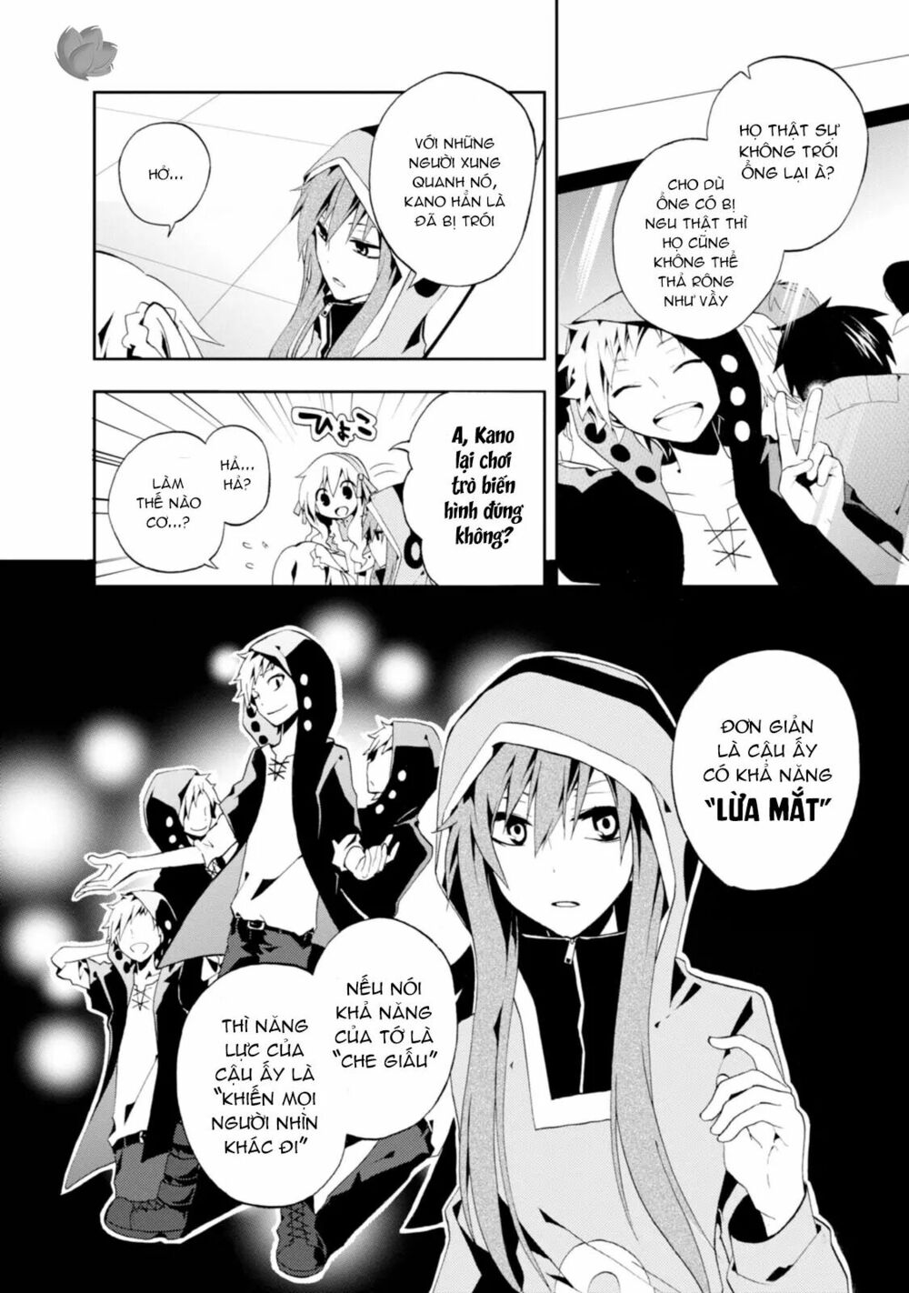 Kagerou Daze: Chapter 6: Mekakushi Code III