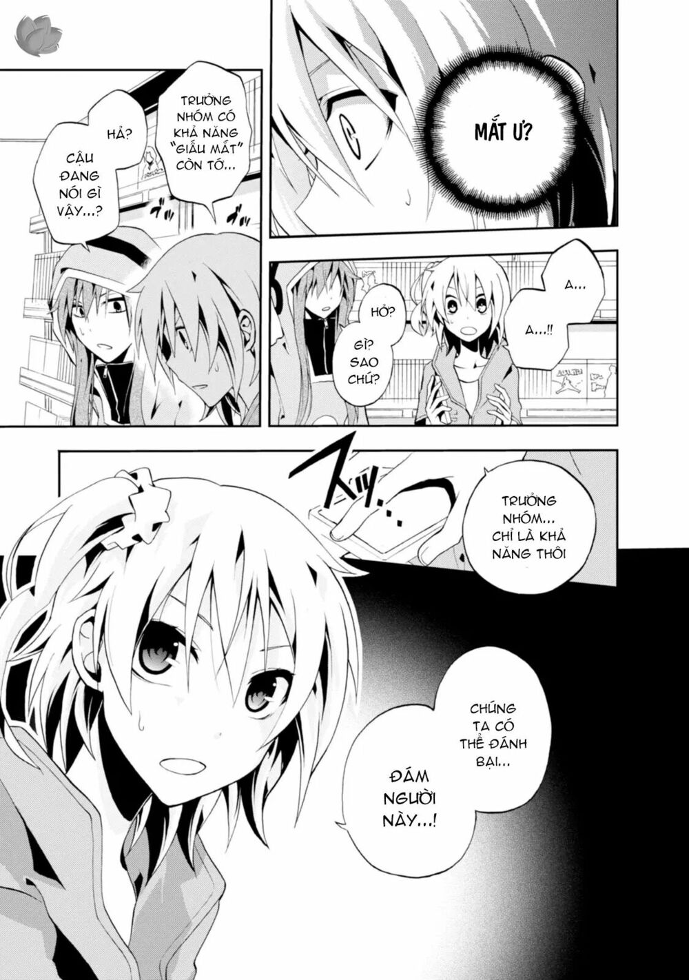 Kagerou Daze: Chapter 6: Mekakushi Code III