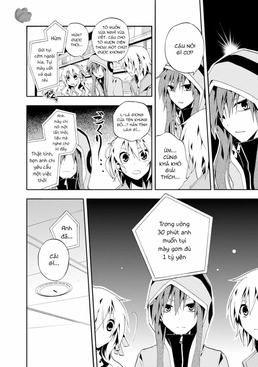 Kagerou Daze: Chapter 6: Mekakushi Code III