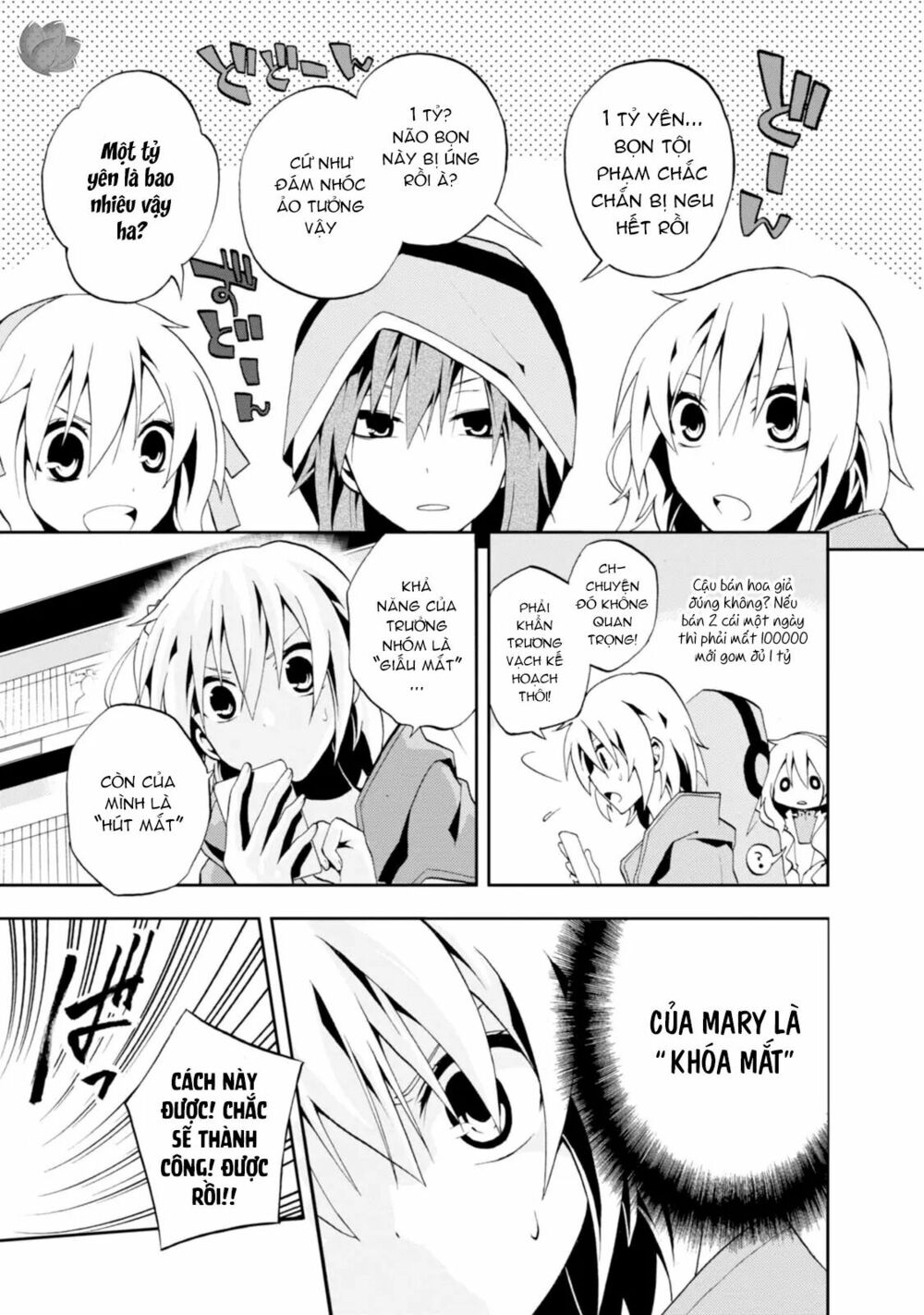 Kagerou Daze: Chapter 6: Mekakushi Code III