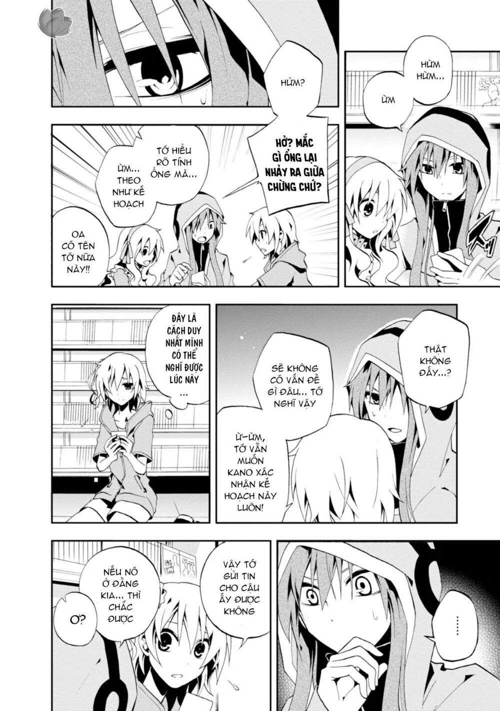 Kagerou Daze: Chapter 6: Mekakushi Code III