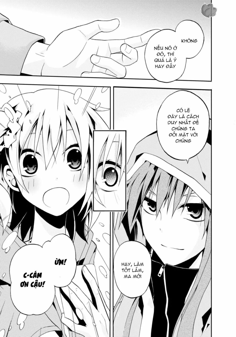 Kagerou Daze: Chapter 6: Mekakushi Code III