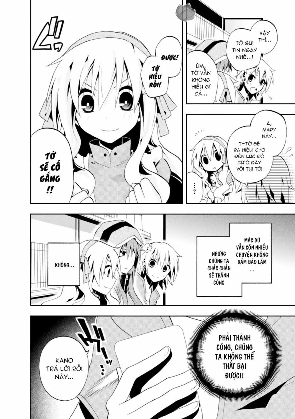 Kagerou Daze: Chapter 6: Mekakushi Code III