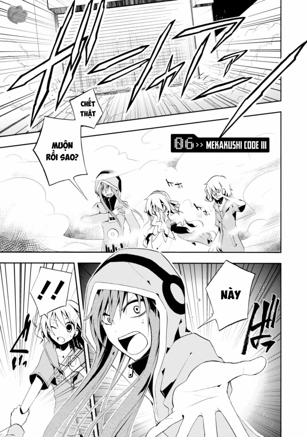 Kagerou Daze: Chapter 6: Mekakushi Code III
