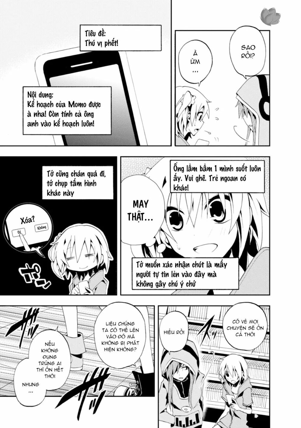 Kagerou Daze: Chapter 6: Mekakushi Code III