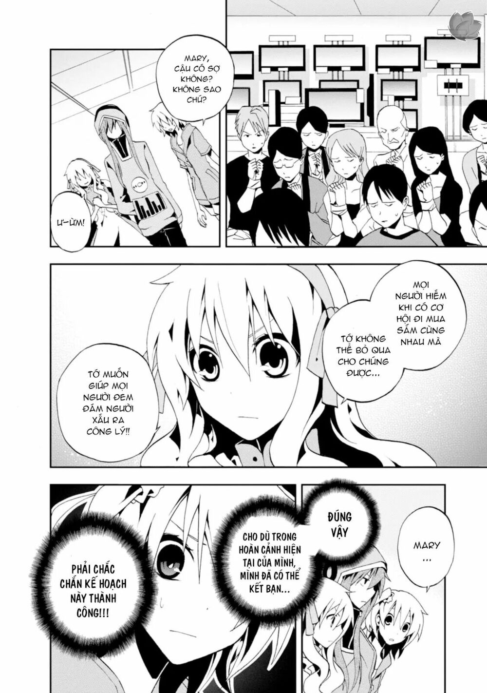 Kagerou Daze: Chapter 6: Mekakushi Code III