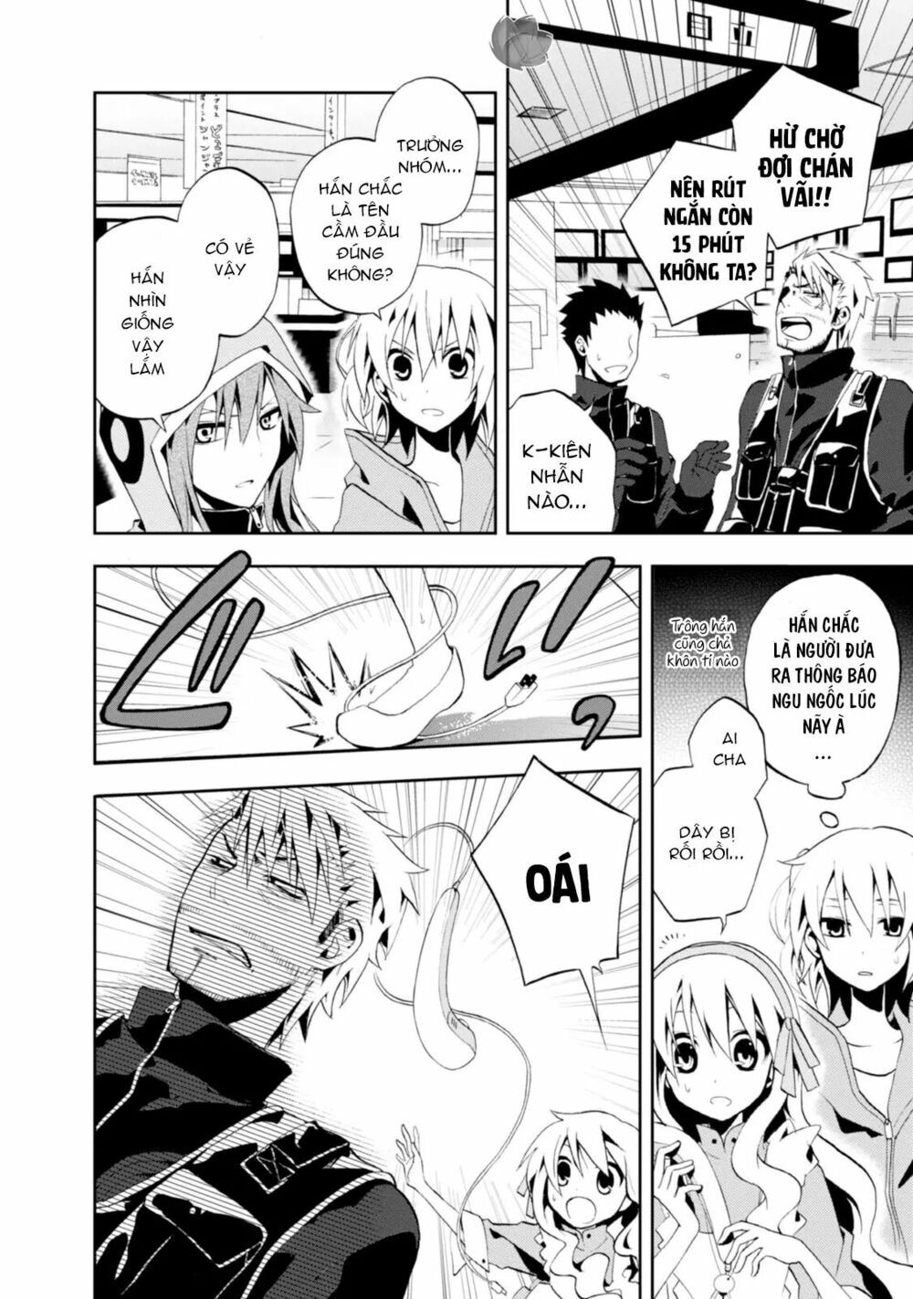 Kagerou Daze: Chapter 6: Mekakushi Code III